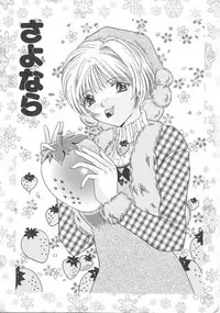 [Mizunose Mizuho] Otona no Kankei