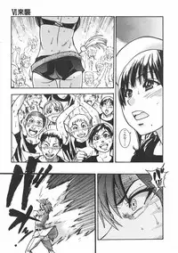 COMIC AUN 2007-06 Vol. 133