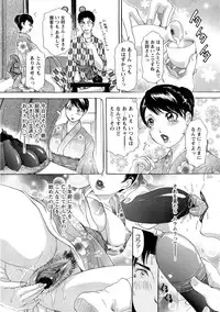 [Amano Jyaku] Uzuku Hitozuma