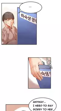 [Mx2J] Hari Dormitory Ch.0-30 (English) (Ongoing)