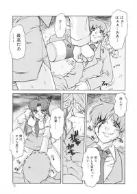 [Juubaori Mashumaro] PAIN ~Juubaori Mashumaro Tanpenshuu~