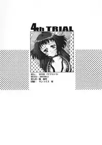 [Satsukidoh (Miyabi Juri)] 4th Trial (Tales of Eternia)