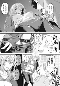 COMIC Shingeki 2017-07 [Digital]