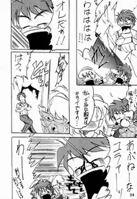 [Ayashigedan] Majokko Kishi 3 (Mahou Kishi Rayearth / Magic Knight Rayearth)