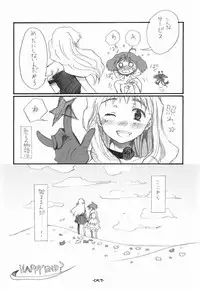 (C75) [Rocket Nenryou 21 (Aki Eda)] Ransheri (Macross Frontier)