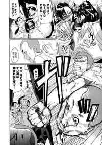 [Koyanagi Royal] Sei Penalty Gakuen Goku [Decensored]