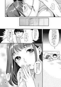 [Nekomataya (Nekomata Naomi)] Kokoro to Karada Keikenchi (Love Plus)