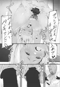 Kitanai Ossan ga Gal o Saimin Choukyou Suru Hanashi