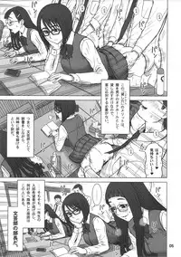 (C90) [Kaiten Sommelier (13.)] 35Kaiten RENTAL HOLE