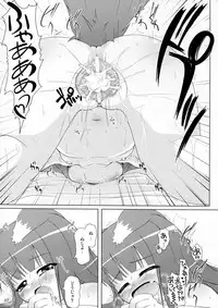 (COMIC1☆3) [Cat Expert (Nekousa)] Wacchi Ecchi 2 (Spice and Wolf)