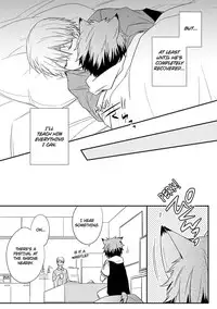 [Azumi Kyohei] Ito Koi 2 - Jin Ookami Hen [English]