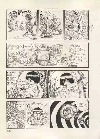 [Anthology] Bishoujo Shoukougun Lolita Syndrome 5 (Various)