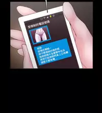 [Black October] Looser Ch.1~13 [Chinese]中文