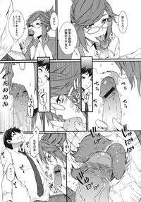 COMIC Megastore 2011-06