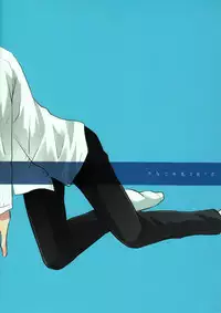 [Kinako Gyuu Nyuu (Tomoharu)] Naisho ni Shiyou ne (Summer Wars) [Raw]