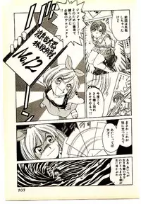 [Kouda Tomohiro] Kira ga Iku