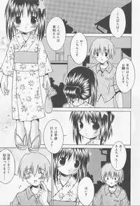 [Anthology] Angel Halo Vol.2