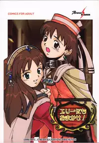 [MERCHANDISING] elly nimo omakase