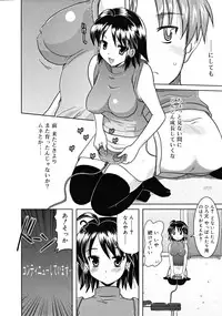 COMIC RiN [2008-11] Vol.47