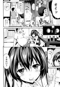 [Yahiro Pochi] Hame Pero