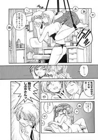 [Inoue Shinkai] TOKYO POP