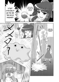 (Reitaisai 7) [Seishinkan Eikyuu (Kingindou Yumeji)] Hatsujou Reimu R (Touhou Project) (English){GjustG}