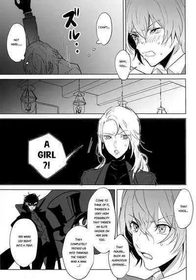 (Another Control 6) [echinii (Kombu)] Kanojo wa Hidoutei. (Persona 5) [English] [bibiten]