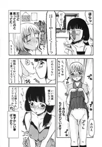 [Mizuki Loose] Chiccai No? Okkii No? | Small? Or Large?