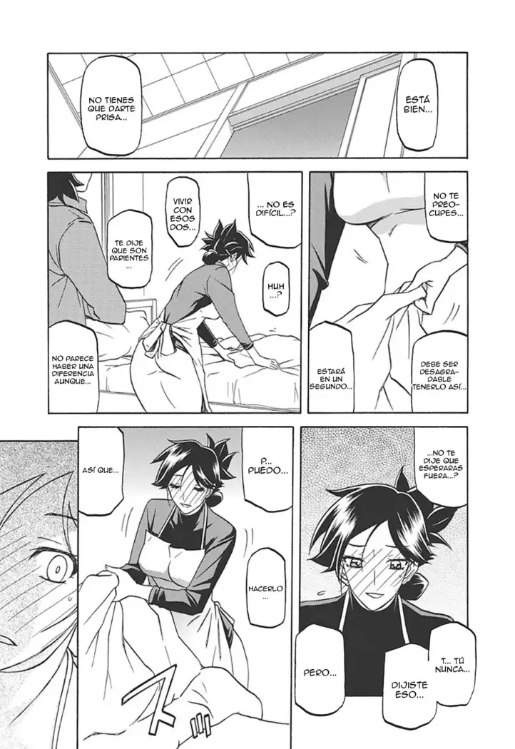 Gekkakou no Ori Ichi Vol 1