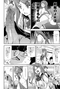 COMIC Tenma 2015-06