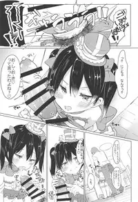 (C95) [Kusozako Nameko (Showronpopy)] Smile for you. (Love Live!)