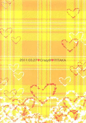 Iziwaru Sinaide - durarara dj