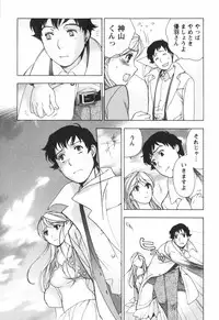 [Kuuki Fuzisaka] Momoiro Milk