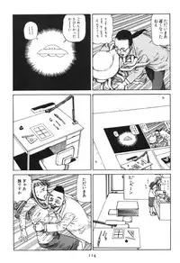 [Kago Shintarou] Dai Sougi