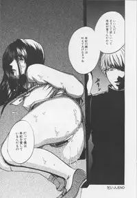 [Hiryu Takahiro]Kaichou no oshigoto