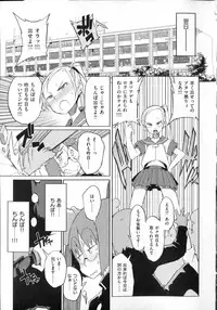 [F4U] Koukishin wa Neko wo mo Are Suru