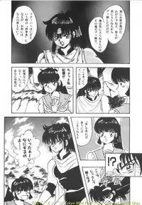 [Kawahara Mintsu] Tokyo MINT Park