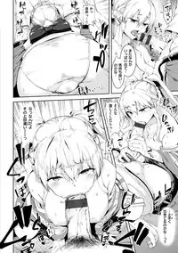 [Karoti] Ijirashii Kimi [Digital]