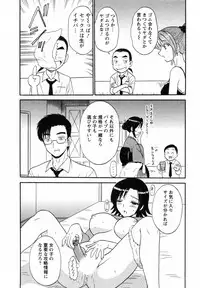 [Shinkuukan] CosDeli CosPlay-Delivery-Health