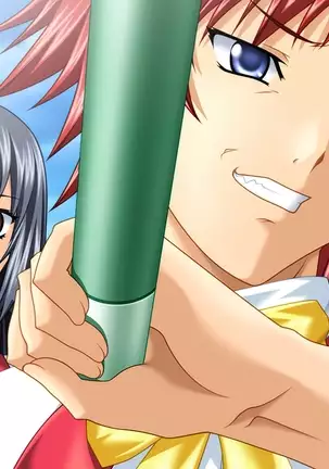 Yin-Yang! X-Change Alternative