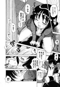 [Nagai Michinori] Fundoshi Shoujo