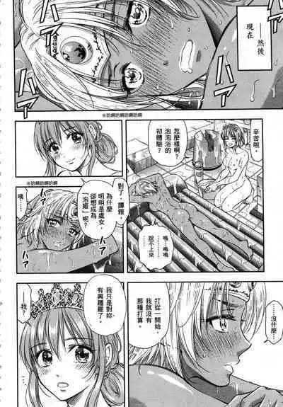 i sekai sōpurando teyo 1