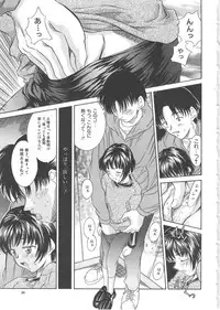 [Kinoshita Rei] Hiiku Gensouroku