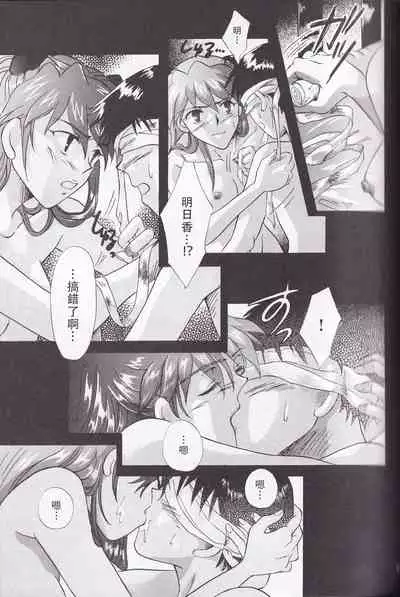 [4][PEPPY ANGEL (桜月りん&GRAN)] PEPPY ANGEL episode0.4