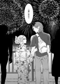 [Kaochuu Kingdom (Sisei)] Chi no Tsunagaranai Otouto [Digital]