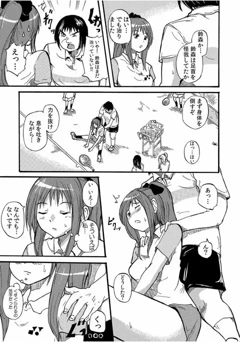 COMIC Kaupania Vol.40