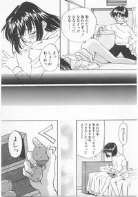 [Anthology] Comic Alice Club Vol. 2