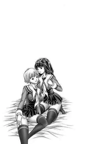 [Seishindou (Seishinja)] Iori to Itsuki to Anna Koto (I