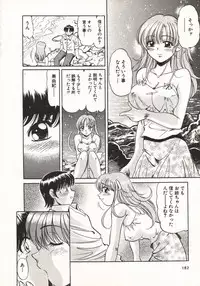 [Taro Wolf] Hot ni Love Shite