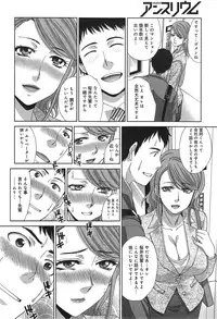 COMIC anthurium 019 2014-11